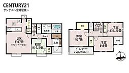 宮崎市永楽町　新築戸建