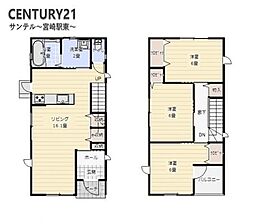 第3希望ヶ丘4丁目モデル 3号地