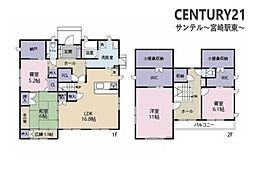 学園木花台　中古戸建