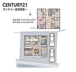 新築戸建　フォレクス曽師町