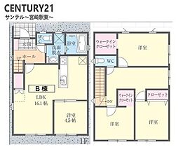 フォレクス大島町3　B号棟　新築戸建