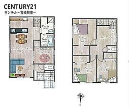 フォレクス下北方町　新築戸建
