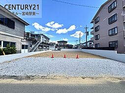 宮崎市高洲町の土地