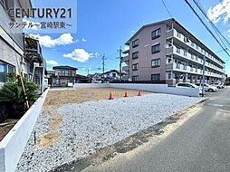 宮崎市高洲町の土地