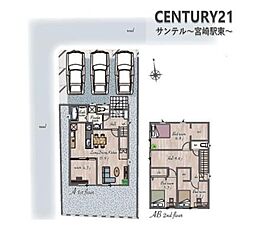 フォレクス大塚町第9　Ａ号棟　新築戸建