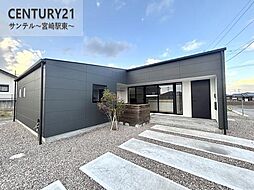 都城市簑原町　新築戸建