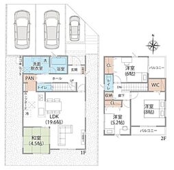 月見ヶ丘新築戸建 1号棟