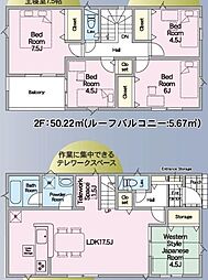 恒久新築戸建　第14-8号棟