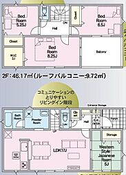 恒久新築戸建　第14-5号棟