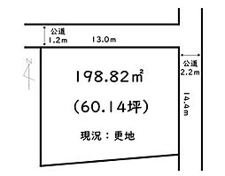 たつの市御津町釜屋／売土地