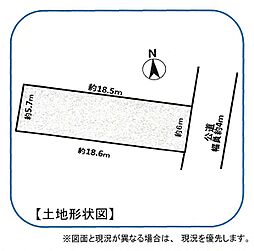 売地　岐阜市大字則武本郷