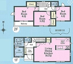 八王子散田町2丁目　新築戸建　23-3-1