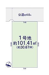 東久留米市野火止3丁目　土地　4-1