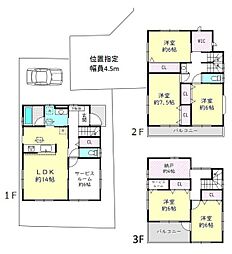 西東京市芝久保町2丁目　戸建