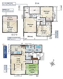 国分寺市西町5丁目　戸建　4号棟 4号棟