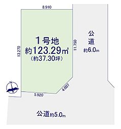 立川市西砂町2丁目　土地　2-1