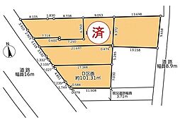 府中市日新町3丁目　土地　D区画