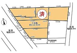 府中市日新町3丁目　土地　C区画