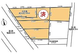 府中市日新町3丁目　土地　A区画