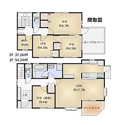 日野市程久保1丁目　戸建