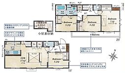稲城市東長沼　新築戸建　1号棟
