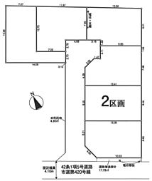 東村山市久米川町2丁目　土地　4-2