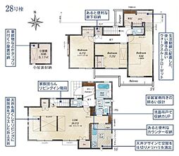 東久留米市前沢3丁目 戸建 2-28