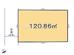 東村山市諏訪町1丁目 土地 8-1