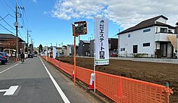 立川市幸町5丁目　土地 I号地