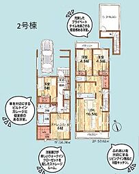 立川市富士見町1丁目　戸建　3-2