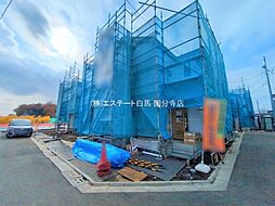 三鷹市北野3丁目　戸建　K号棟
