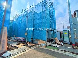 三鷹市北野3丁目　戸建　H号棟