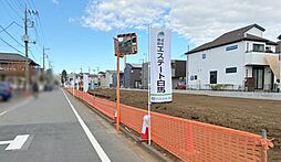 立川市幸町5丁目　土地 N号地