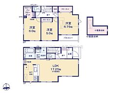 府中市朝日町1丁目　戸建　3号棟