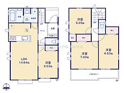 府中市栄町2丁目　戸建　2-C