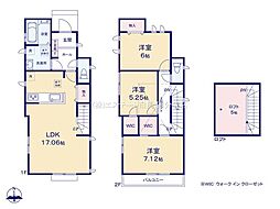 府中市栄町2丁目　戸建　2-A