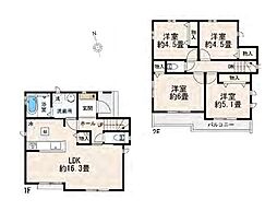 府中市紅葉丘3丁目　戸建　B号棟