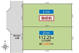 東村山市富士見町3丁目　土地