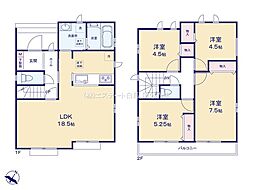 日野市平山4丁目　戸建　2-A