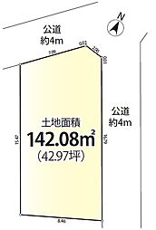 狛江市東野川4丁目　土地
