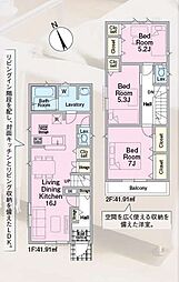 東村山市久米川町1丁目　戸建　42-1