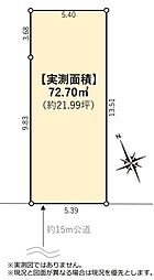 立川市錦町3丁目　土地　3期