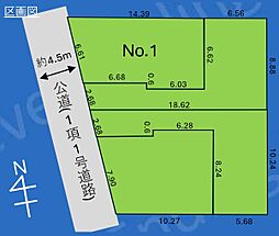 調布市深大寺北町6丁目　土地　1号地