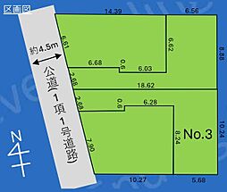 調布市深大寺北町6丁目　土地　3号地