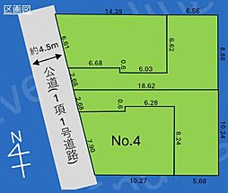 調布市深大寺北町6丁目　土地　4号地