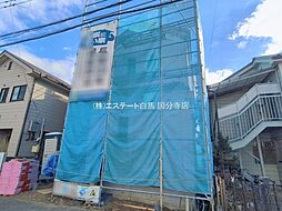 国立市泉2丁目　戸建　2-A