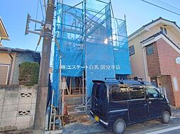 国立市東3丁目　戸建　11-1