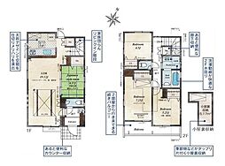 東久留米市小山5丁目　戸建　1号棟