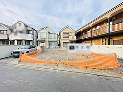 調布市多摩川3丁目　土地