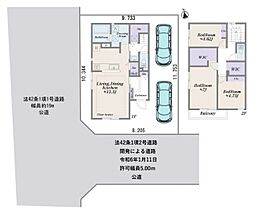 立川市一番町4丁目　戸建